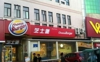 Illustration for article titled Marvel at China's Ballsy Rip-Offs